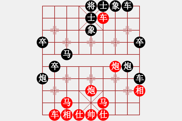 象棋棋譜圖片：筆記本兒(天帝)-勝-一馬踏平川(棄馬局) - 步數(shù)：40 