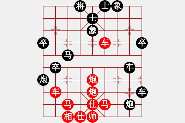 象棋棋譜圖片：筆記本兒(天帝)-勝-一馬踏平川(棄馬局) - 步數(shù)：50 