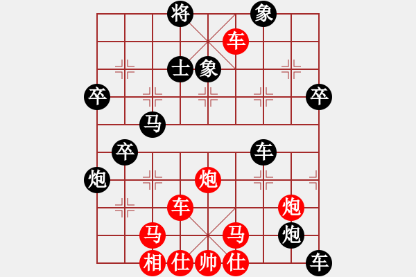 象棋棋譜圖片：筆記本兒(天帝)-勝-一馬踏平川(棄馬局) - 步數(shù)：60 