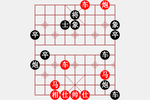 象棋棋譜圖片：筆記本兒(天帝)-勝-一馬踏平川(棄馬局) - 步數(shù)：70 