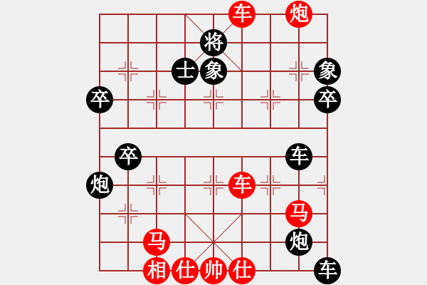 象棋棋譜圖片：筆記本兒(天帝)-勝-一馬踏平川(棄馬局) - 步數(shù)：71 