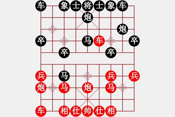 象棋棋譜圖片：wang sheng[紅] -VS-夢群、夢醒[黑] - 步數(shù)：20 