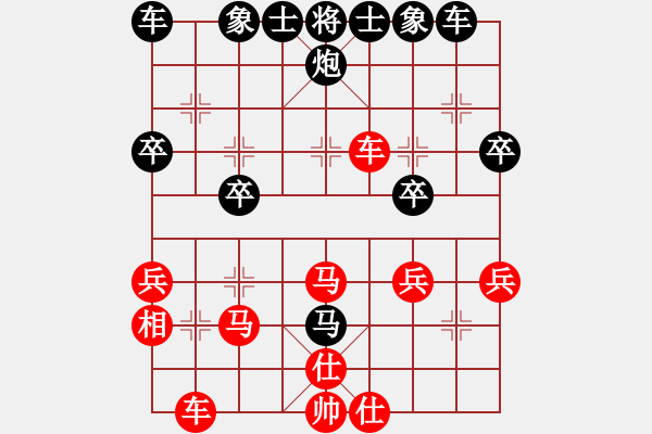 象棋棋譜圖片：wang sheng[紅] -VS-夢群、夢醒[黑] - 步數(shù)：30 