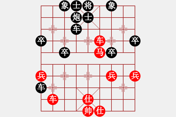 象棋棋譜圖片：wang sheng[紅] -VS-夢群、夢醒[黑] - 步數(shù)：50 