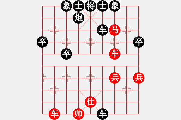 象棋棋譜圖片：wang sheng[紅] -VS-夢群、夢醒[黑] - 步數(shù)：60 