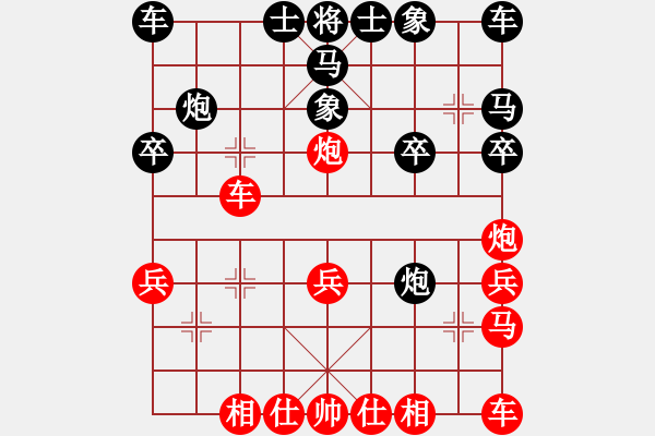 象棋棋譜圖片：反弓馬陷阱 - 步數(shù)：21 