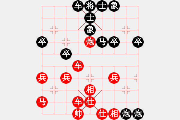 象棋棋譜圖片：棋釋我心 先勝 隨緣派《一律砍殺》 - 步數(shù)：49 