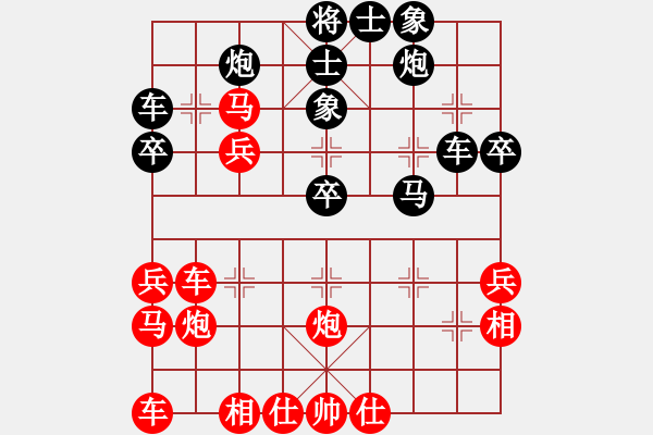 象棋棋譜圖片：過年了（業(yè)9-3）先和飛龍通訊（業(yè)9-3）202202271014.pgn - 步數(shù)：40 