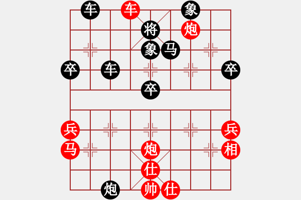 象棋棋譜圖片：過年了（業(yè)9-3）先和飛龍通訊（業(yè)9-3）202202271014.pgn - 步數(shù)：60 