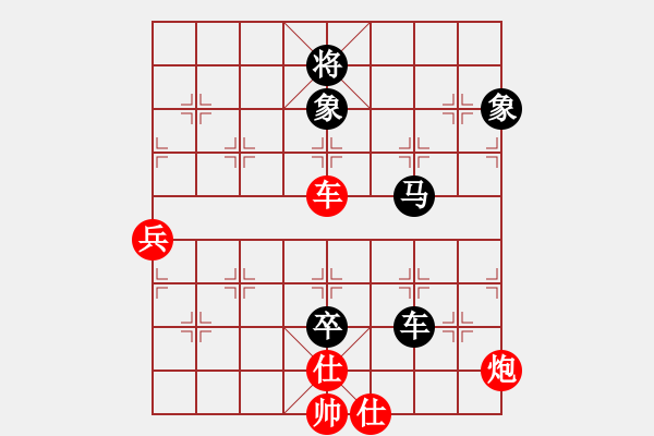 象棋棋譜圖片：過年了（業(yè)9-3）先和飛龍通訊（業(yè)9-3）202202271014.pgn - 步數(shù)：90 