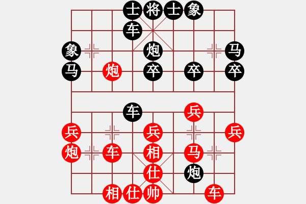 象棋棋譜圖片：大鐵椎(9星)-勝-青島帶福人(2弦) - 步數(shù)：30 