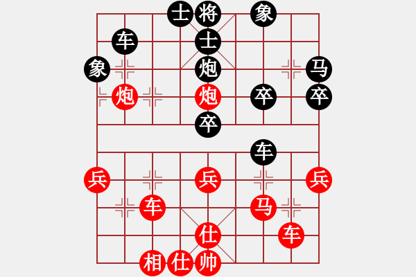 象棋棋譜圖片：大鐵椎(9星)-勝-青島帶福人(2弦) - 步數(shù)：40 