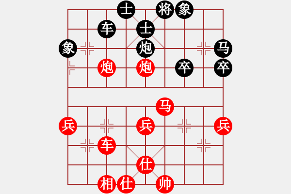 象棋棋譜圖片：大鐵椎(9星)-勝-青島帶福人(2弦) - 步數(shù)：50 