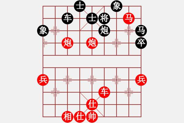 象棋棋譜圖片：大鐵椎(9星)-勝-青島帶福人(2弦) - 步數(shù)：60 