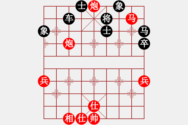 象棋棋譜圖片：大鐵椎(9星)-勝-青島帶福人(2弦) - 步數(shù)：63 