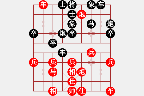 象棋棋譜圖片：木子可可[紅] -VS- 半文[黑] - 步數(shù)：30 