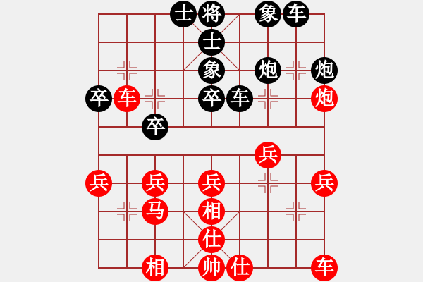 象棋棋譜圖片：木子可可[紅] -VS- 半文[黑] - 步數(shù)：40 