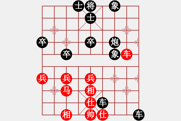 象棋棋譜圖片：木子可可[紅] -VS- 半文[黑] - 步數(shù)：60 