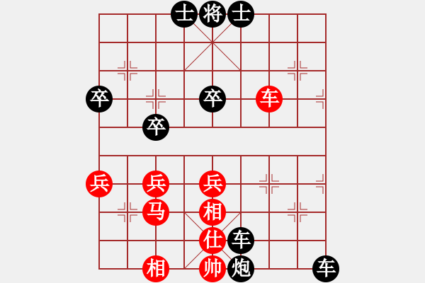 象棋棋譜圖片：木子可可[紅] -VS- 半文[黑] - 步數(shù)：66 