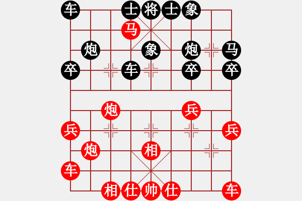 象棋棋譜圖片：夜郎游俠[紅] -VS- 儒雅棋迷[黑] - 步數(shù)：30 