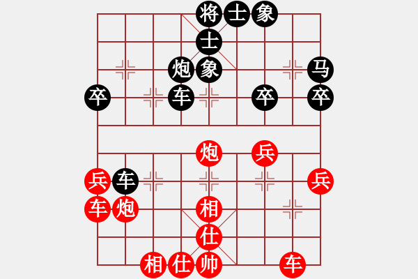 象棋棋譜圖片：夜郎游俠[紅] -VS- 儒雅棋迷[黑] - 步數(shù)：40 