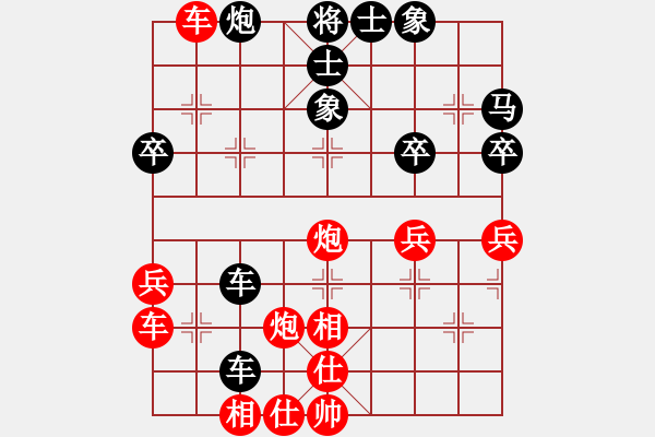 象棋棋譜圖片：夜郎游俠[紅] -VS- 儒雅棋迷[黑] - 步數(shù)：50 