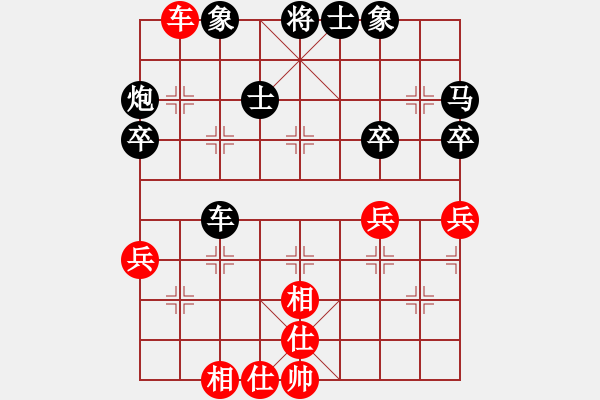 象棋棋譜圖片：夜郎游俠[紅] -VS- 儒雅棋迷[黑] - 步數(shù)：70 