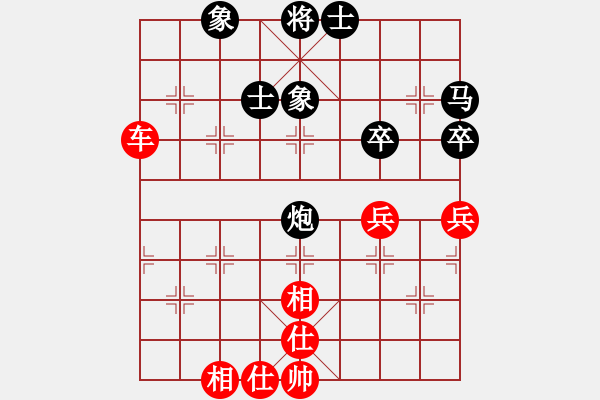 象棋棋譜圖片：夜郎游俠[紅] -VS- 儒雅棋迷[黑] - 步數(shù)：78 