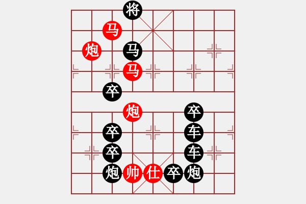 象棋棋譜圖片：遠離藥瓶（2801）...周平造型 孫達軍擬局 - 步數(shù)：40 