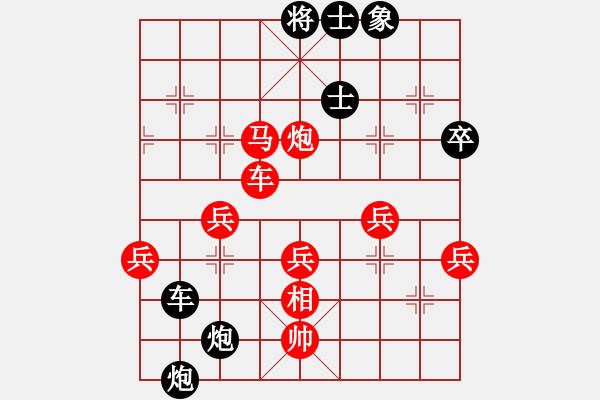 象棋棋譜圖片：銀色幻化(3段)-勝-agbfcde(5段) - 步數(shù)：60 