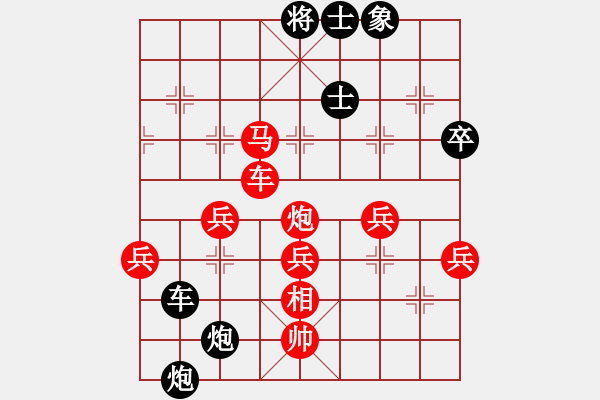 象棋棋譜圖片：銀色幻化(3段)-勝-agbfcde(5段) - 步數(shù)：61 