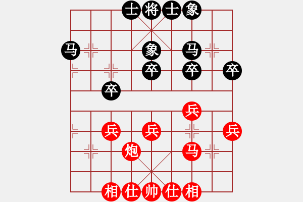 象棋棋谱图片：武震 先和 黄冠伦 - 步数：40 