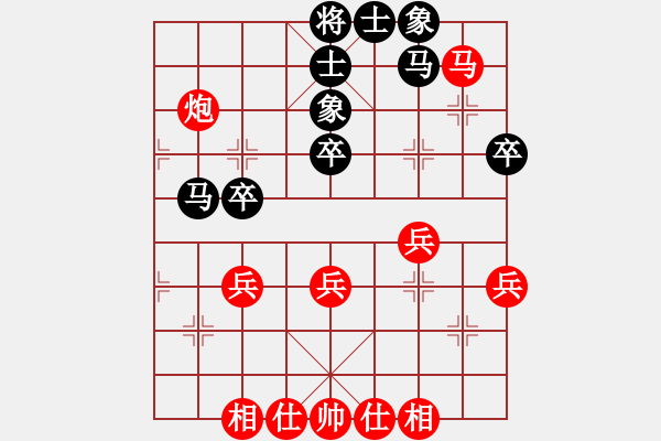 象棋棋谱图片：武震 先和 黄冠伦 - 步数：50 