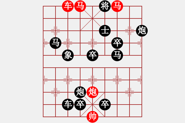 象棋棋譜圖片：I. 漫畫店長(zhǎng)－難度中：第157局 - 步數(shù)：10 