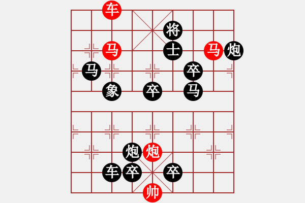 象棋棋譜圖片：I. 漫畫店長(zhǎng)－難度中：第157局 - 步數(shù)：13 