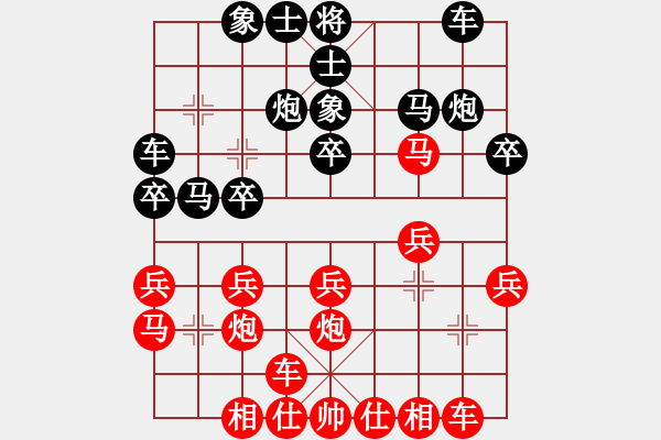 象棋棋譜圖片：何順安 先勝 劉憶慈 - 步數(shù)：20 