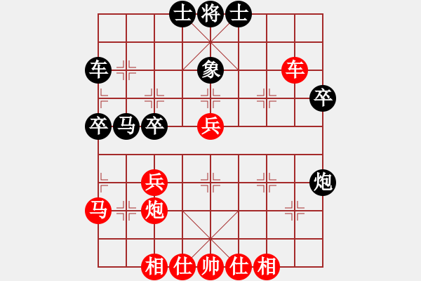 象棋棋譜圖片：何順安 先勝 劉憶慈 - 步數(shù)：50 