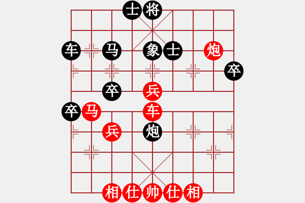 象棋棋譜圖片：何順安 先勝 劉憶慈 - 步數(shù)：70 