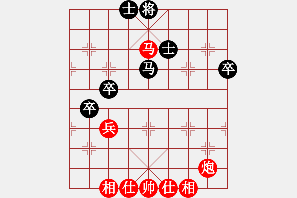 象棋棋譜圖片：何順安 先勝 劉憶慈 - 步數(shù)：80 