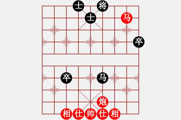 象棋棋譜圖片：何順安 先勝 劉憶慈 - 步數(shù)：95 