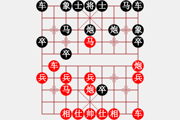 象棋棋譜圖片：小武(9星)-勝-幸存者(2弦) - 步數(shù)：20 