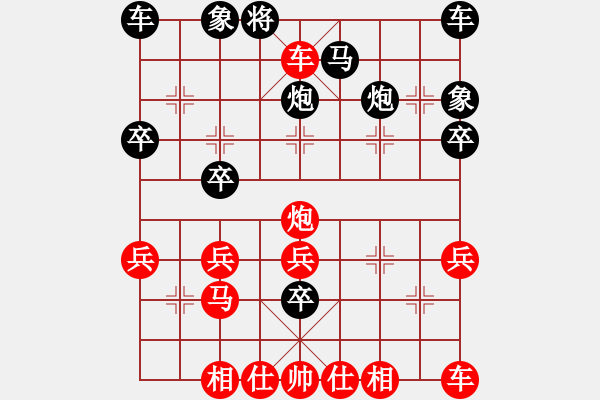 象棋棋譜圖片：小武(9星)-勝-幸存者(2弦) - 步數(shù)：30 