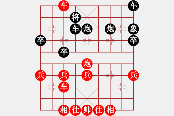 象棋棋譜圖片：小武(9星)-勝-幸存者(2弦) - 步數(shù)：40 