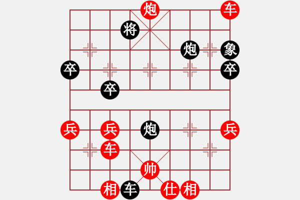 象棋棋譜圖片：小武(9星)-勝-幸存者(2弦) - 步數(shù)：45 