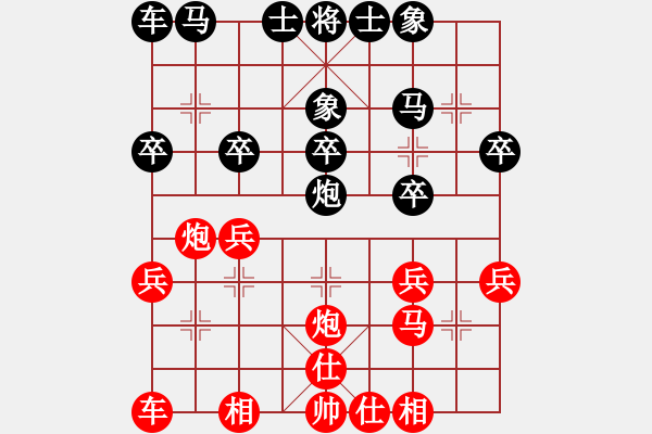 象棋棋谱图片：梁洪 先和 姚嘉维 - 步数：20 