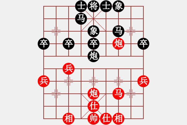 象棋棋谱图片：梁洪 先和 姚嘉维 - 步数：30 
