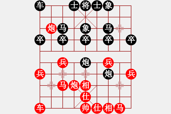 象棋棋譜圖片：號(hào)練棋(1段)-負(fù)-李白(2段) - 步數(shù)：20 