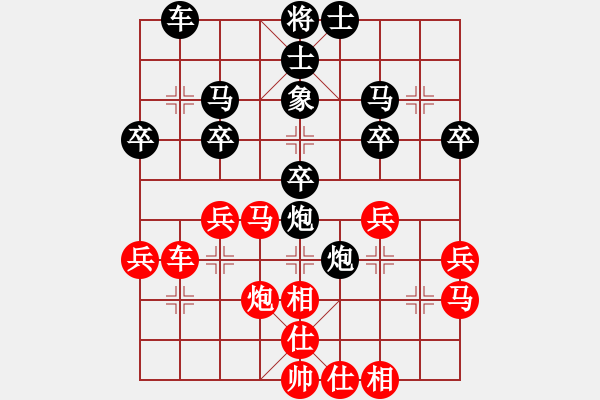 象棋棋譜圖片：號(hào)練棋(1段)-負(fù)-李白(2段) - 步數(shù)：30 