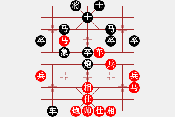 象棋棋譜圖片：號(hào)練棋(1段)-負(fù)-李白(2段) - 步數(shù)：40 