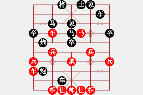 象棋棋譜圖片：英雄淚(4段)-負(fù)-cyzhy(4段) - 步數(shù)：40 